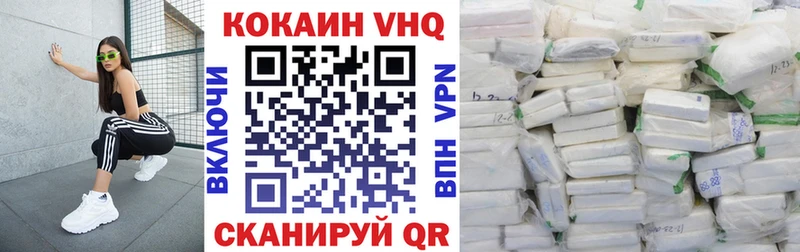 Хочу наркоту Заринск Бошки Шишки КОКАИН A PVP Гашиш