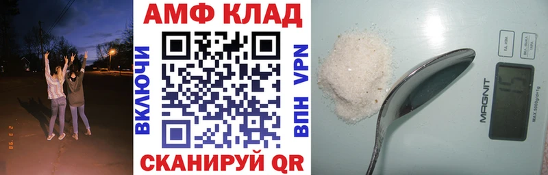 Amphetamine 97%  где купить наркотик  Заринск 