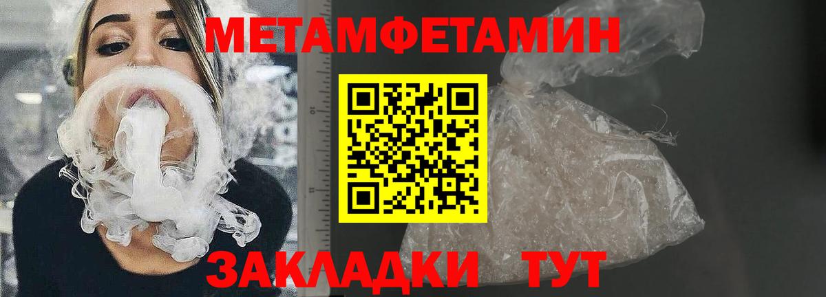 Заринск  МЕГА рабочий сайт  Вход с VPN  Amphetamine VHQ 