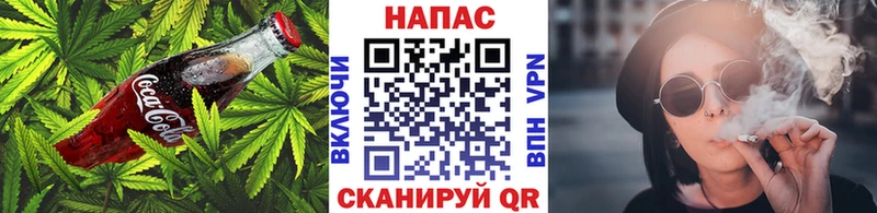 Еда ТГК марихуана  Заринск 