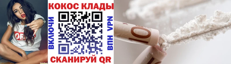 COCAIN Columbia Заринск