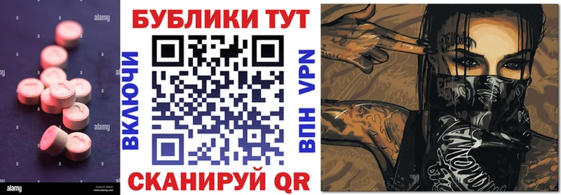 ЭКСТАЗИ бентли  где можно купить   Заринск 