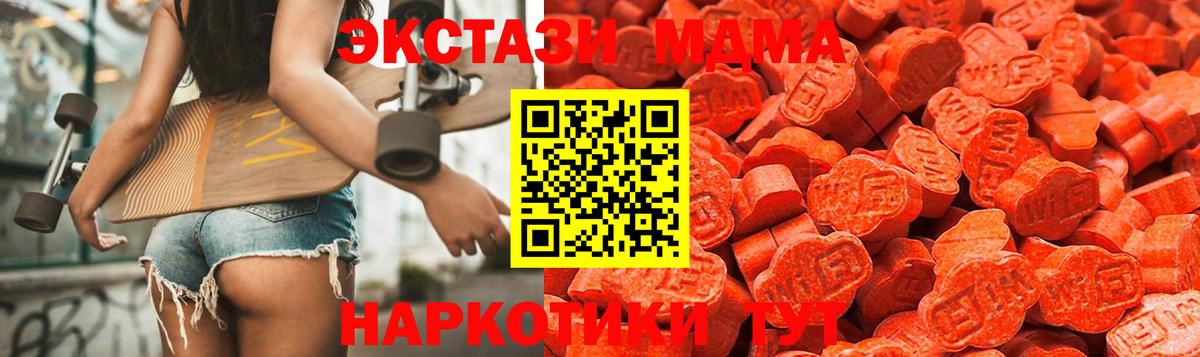 Заринск  купить наркотик  ЭКСТАЗИ диски  Вход с VPN  ЭКСТАЗИ TESLA  Ecstasy 