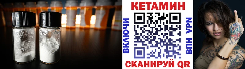 где можно купить наркотик  Заринск  Кетамин ketamine 