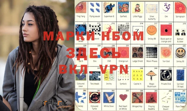 ALPHA PVP Абдулино