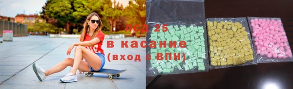 ECSTASY Абаза