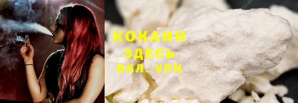 кокаин перу Алексин