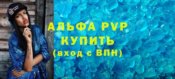 ECSTASY Абаза