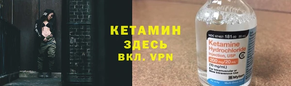 ECSTASY Абаза