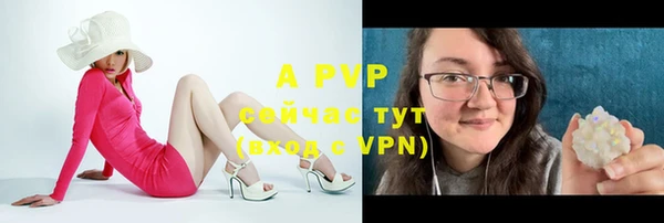 ALPHA PVP Абдулино
