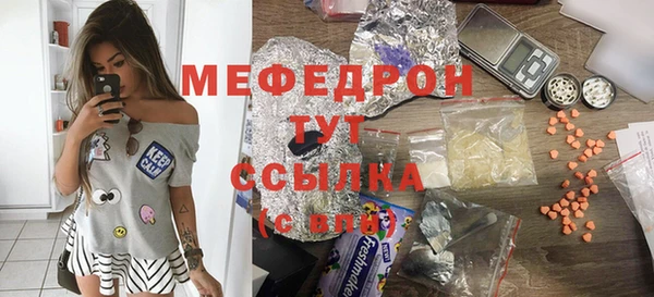 ECSTASY Абаза