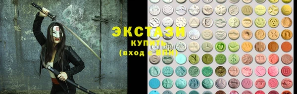 сатива Алексеевка