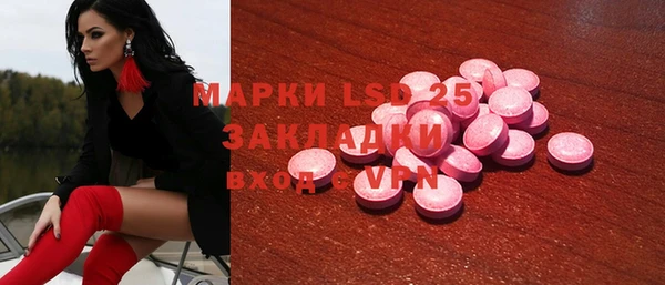 ALPHA PVP Абдулино