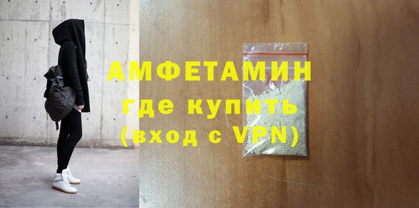 ALPHA PVP Абдулино