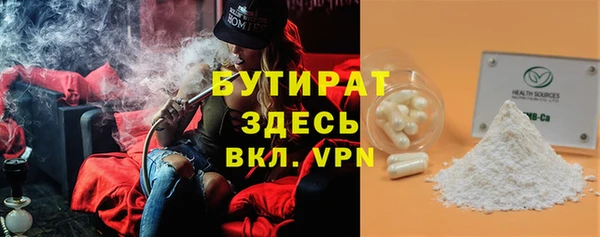 ALPHA PVP Абдулино