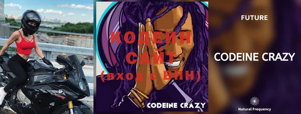 ECSTASY Абаза