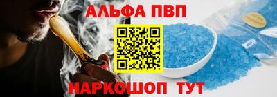 spice Севастополь