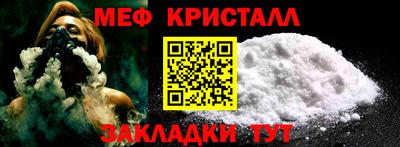 прущие крисы Северобайкальск