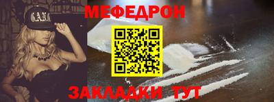spice Севастополь
