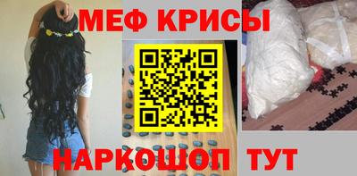 spice Севастополь