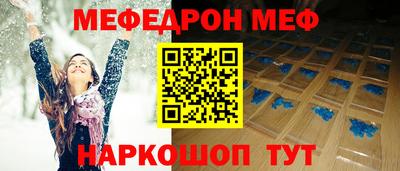 прущие крисы Северобайкальск