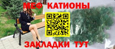 spice Севастополь