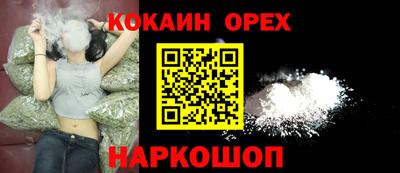 прущие крисы Северобайкальск