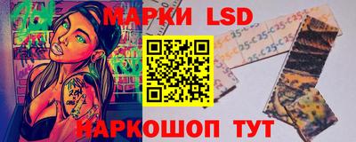 spice Севастополь