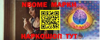 прущие крисы Северобайкальск