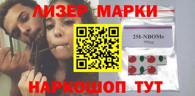 spice Севастополь