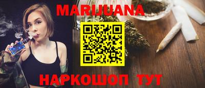 spice Севастополь