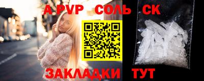 spice Севастополь