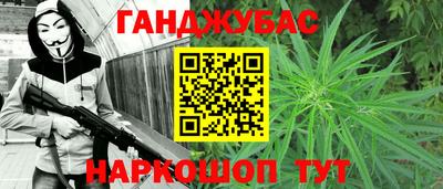 spice Севастополь