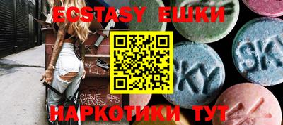 прущие крисы Северобайкальск