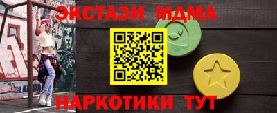 прущие крисы Северобайкальск