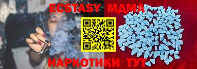 прущие крисы Северобайкальск