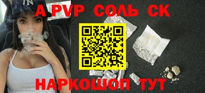 ешки Свободный
