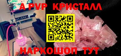 ешки Свободный