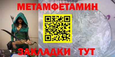 spice Севастополь
