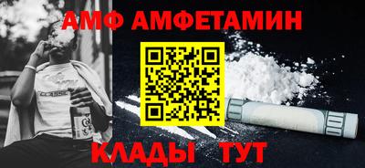 spice Севастополь