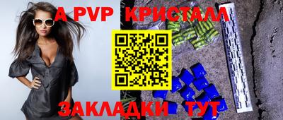 spice Севастополь