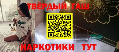 прущие крисы Северобайкальск