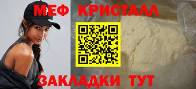 прущие крисы Северобайкальск