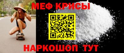 прущие крисы Северобайкальск