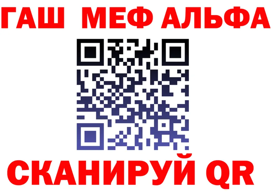 МЕТАДОН белоснежный ТОР площадка hydra Заринск