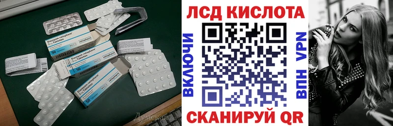 ЛСД экстази ecstasy  Заринск 