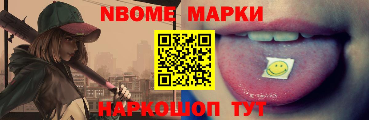 LSD-25 экстази кислота Заринск