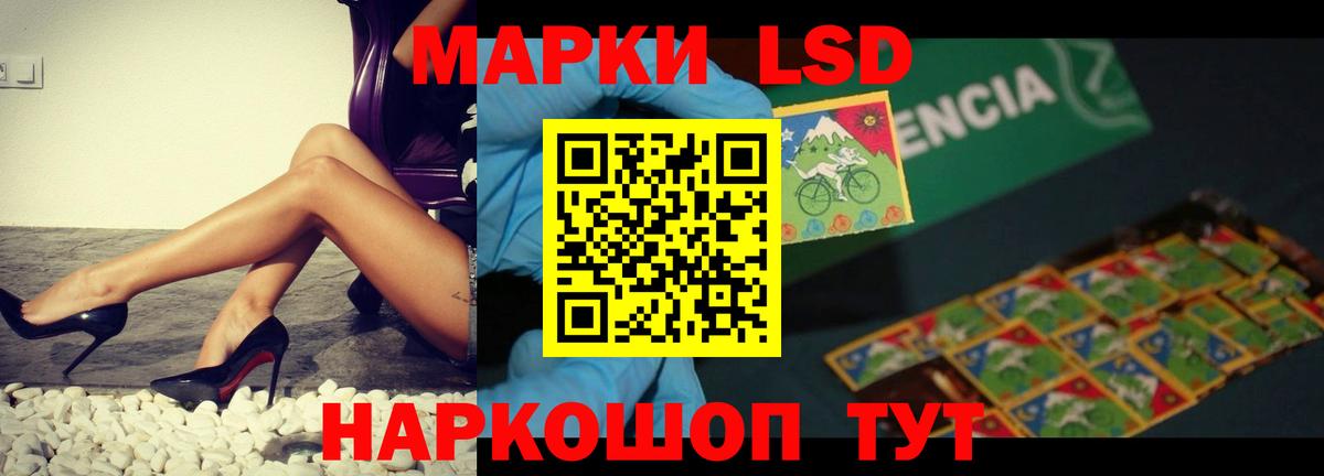 Заринск  ЛСД экстази ecstasy  Лсд 25 экстази  Вход с VPN  Лсд 25 экстази ecstasy 