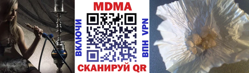 MDMA кристаллы  ОМГ ОМГ tor  Заринск 