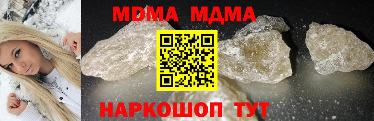 Заринск  МДМА VHQ  Вход с VPN 